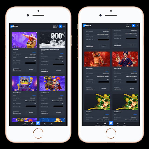 Личный кабинет