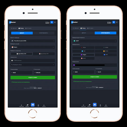 Онлайн касса