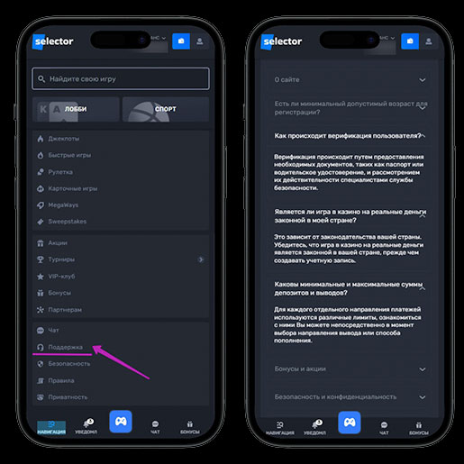 Ответы на частые вопросы