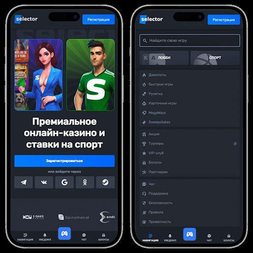 Интерфейс сайта